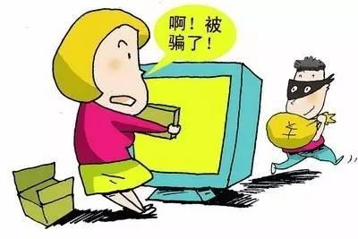 揭秘QQ最新詐騙手段，共建網(wǎng)絡(luò)安全防線