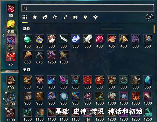 LOL裝備最新改動(dòng)深度解析與未來(lái)影響展望