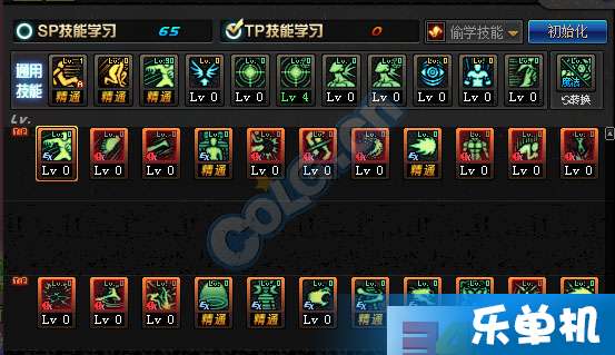 25氣功最新加點攻略分享