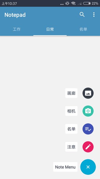 Notepad最新版，全新體驗及功能升級重磅來襲！