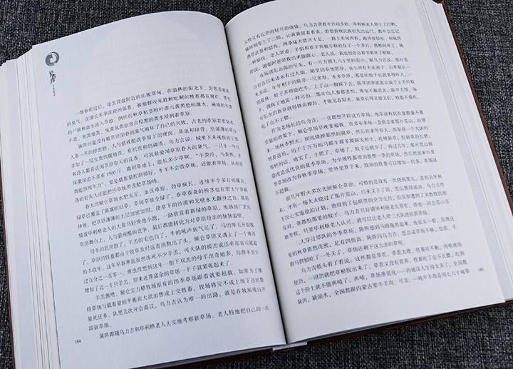 狼圖騰最新票房，電影輝煌成就與深度影響的背后故事