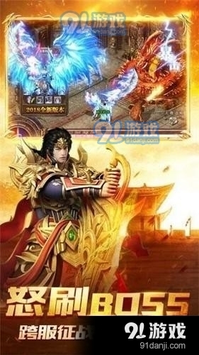最新合擊版?zhèn)髌?，重塑?jīng)典，游戲革新之巔