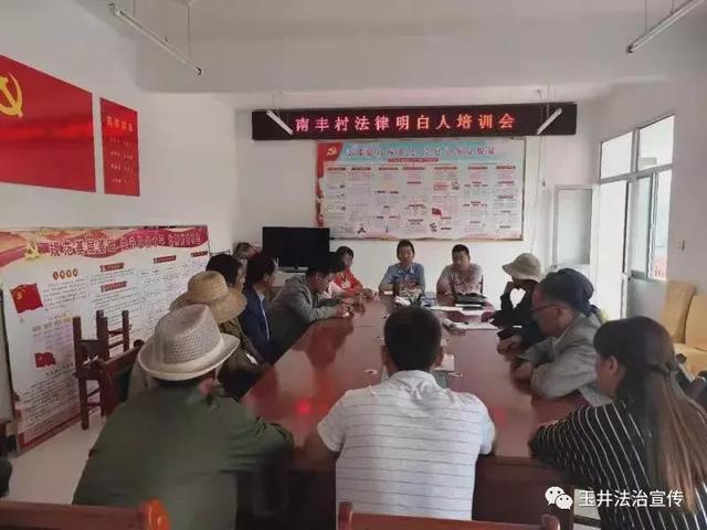 南豐縣司法局人事任命完成，法治體系進(jìn)一步完善