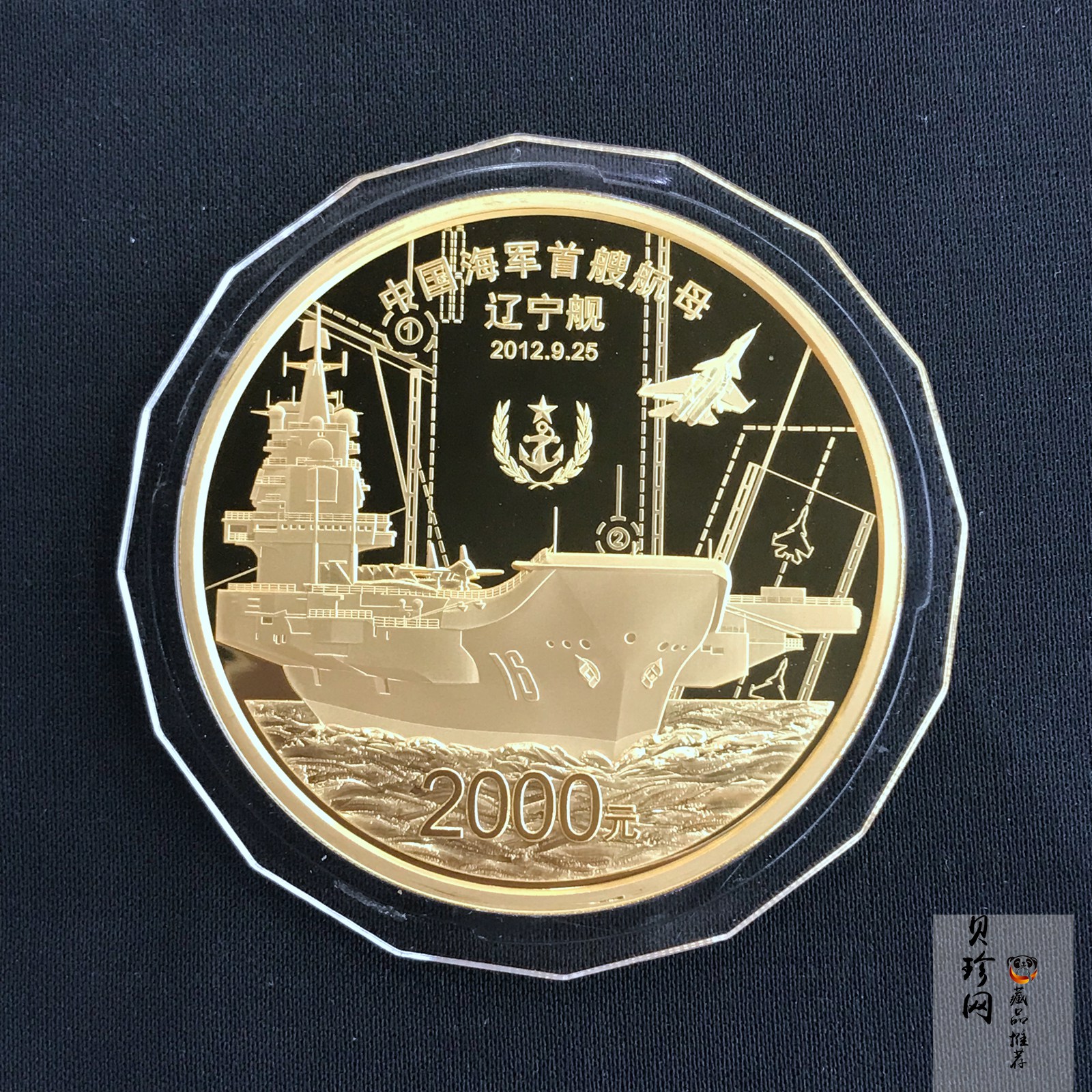 航母金幣最新價格及市場影響力概覽