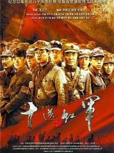 十送紅軍，歷史記憶與時代頌歌交織的深情告別